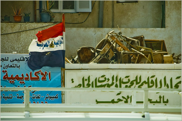 Египет. Хургада.