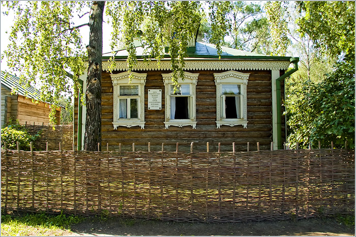 Фото Дома Сергея Есенина