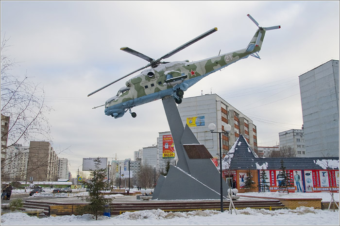 Достопримечательности Люберцы Фото