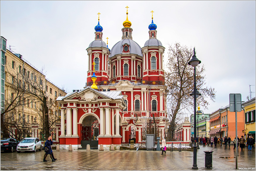 Церковь Климента, папы Римского (Спаса Преображения). Москва. Фото.