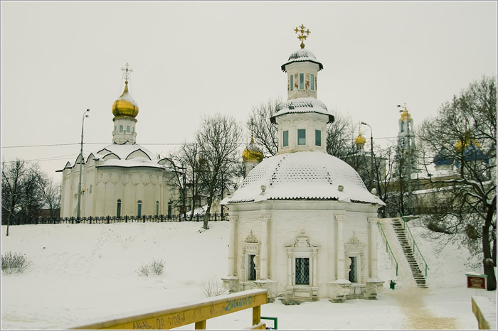 Часовня Сергиев колодец. Свято - Троице Сергиева Лавра. Сергиев посад.