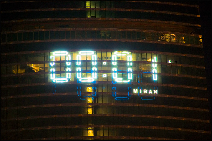 Часы в одной из башен Москва-Сити ночью