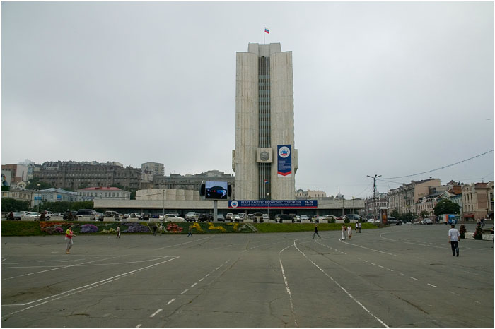 Владивосток. Здание думы